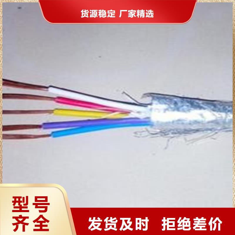 矿用信号电缆信号电缆厂家直营