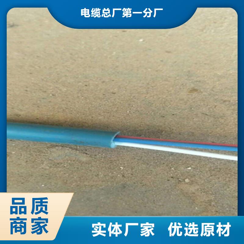 矿用信号电缆屏蔽电缆销售的是诚信