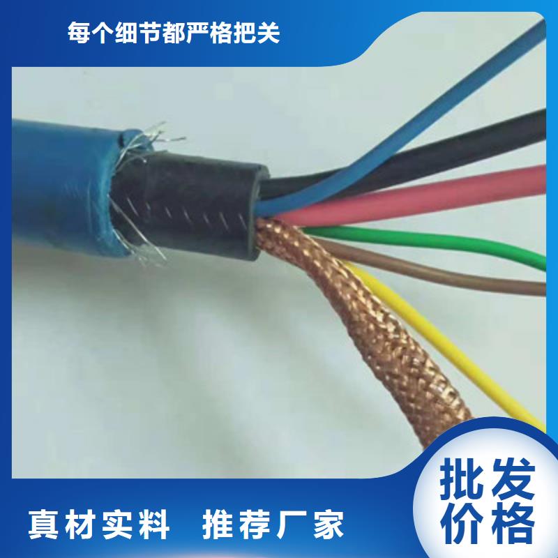 矿用信号电缆信号电缆厂家经验丰富