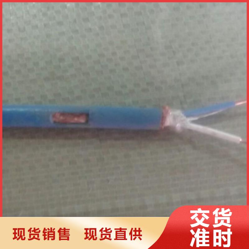 矿用信号电缆控制电缆专业供货品质管控