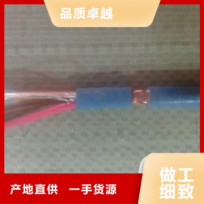 矿用信号电缆通信电缆一站式供应