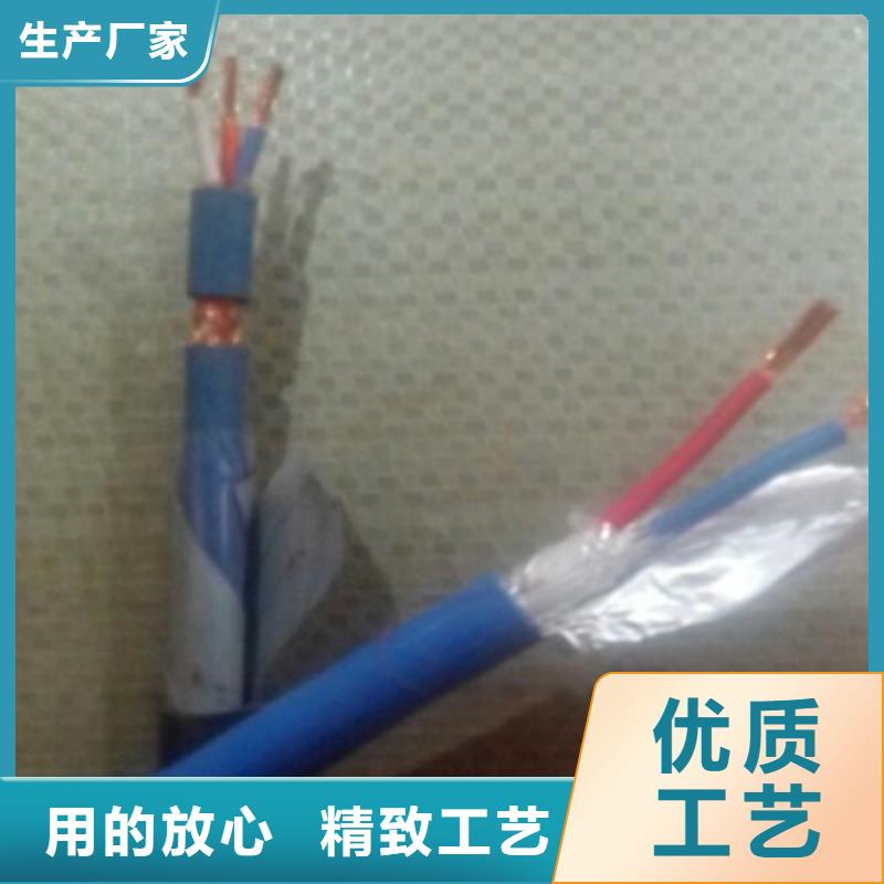 【矿用信号电缆屏蔽电缆专业生产制造厂】