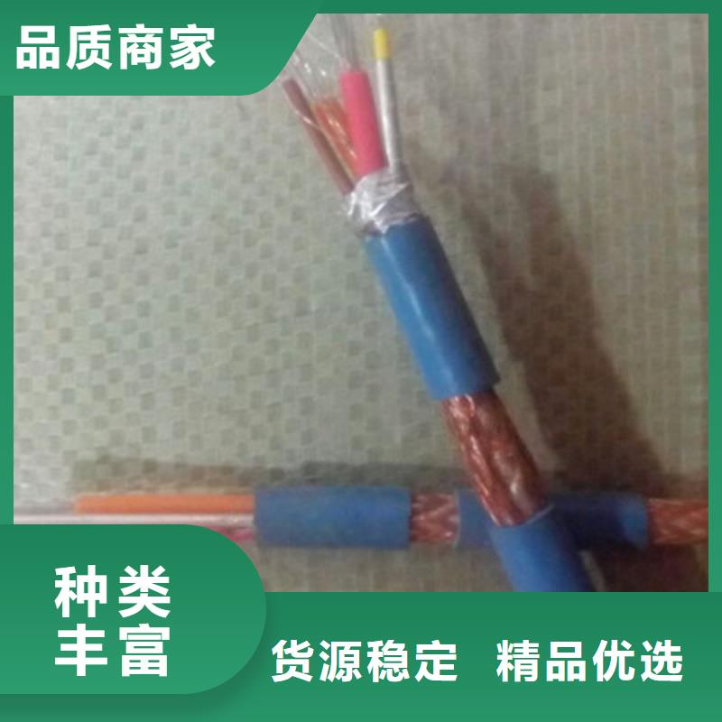 矿用信号电缆控制电缆专业供货品质管控