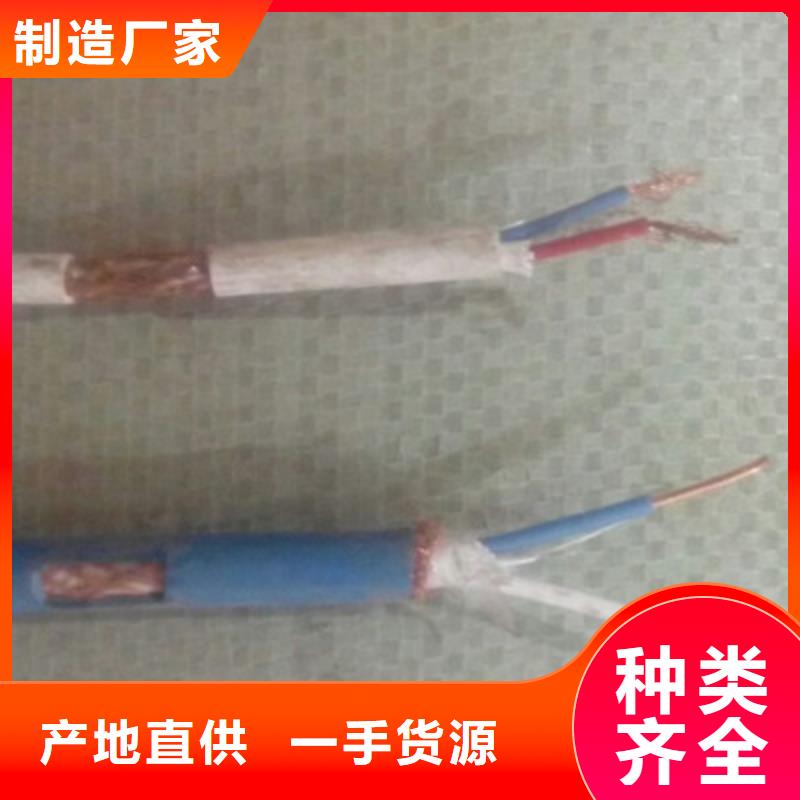 矿用信号电缆屏蔽电缆销售的是诚信