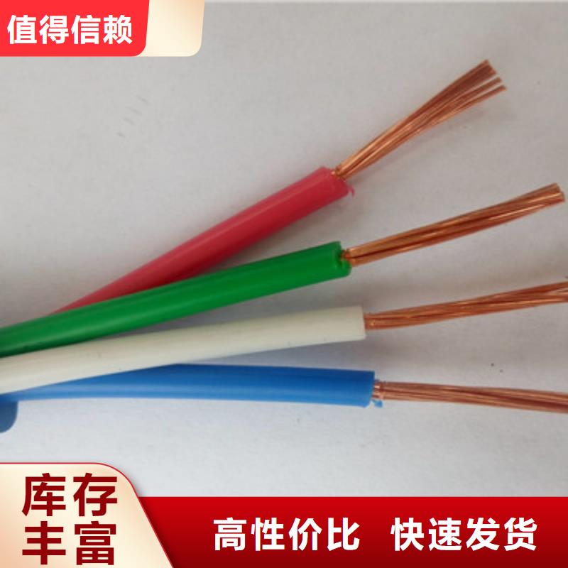 矿用信号电缆屏蔽电缆销售的是诚信