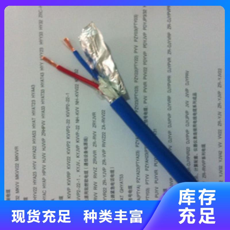 矿用信号电缆控制电缆来图定制