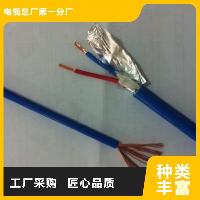 矿用信号电缆,煤矿用阻燃信号电缆材质实在