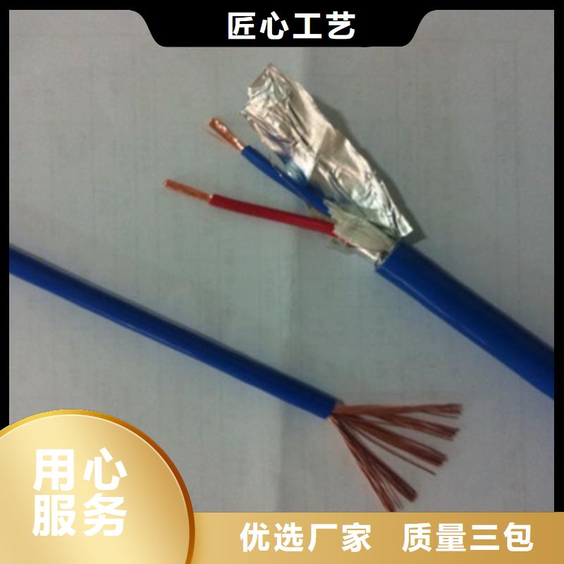 【矿用信号电缆】_通信电缆性能稳定