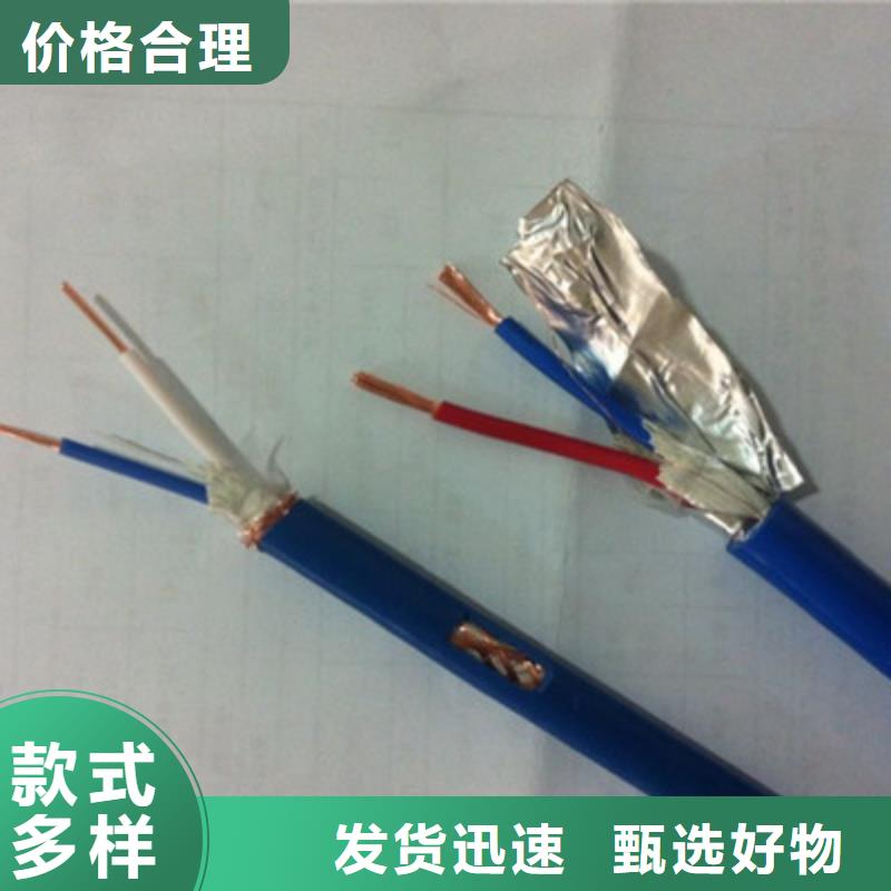 矿用信号电缆,煤矿用阻燃控制电缆免费获取报价