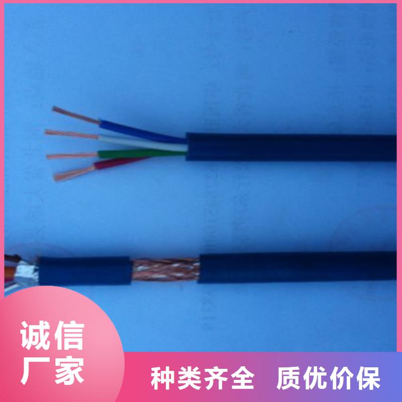 【矿用信号电缆】_通信电缆性能稳定