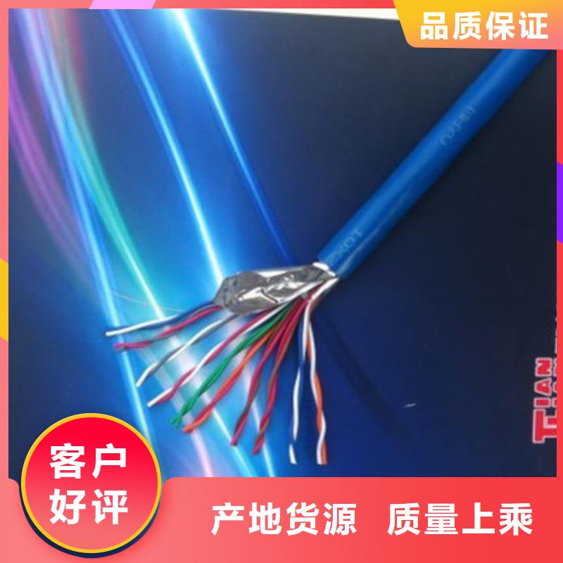 矿用信号电缆,信号电缆质检合格发货