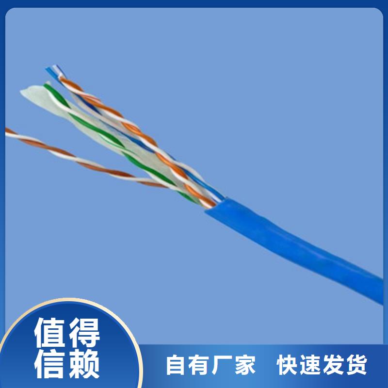 矿用信号电缆,信号电缆质检合格发货