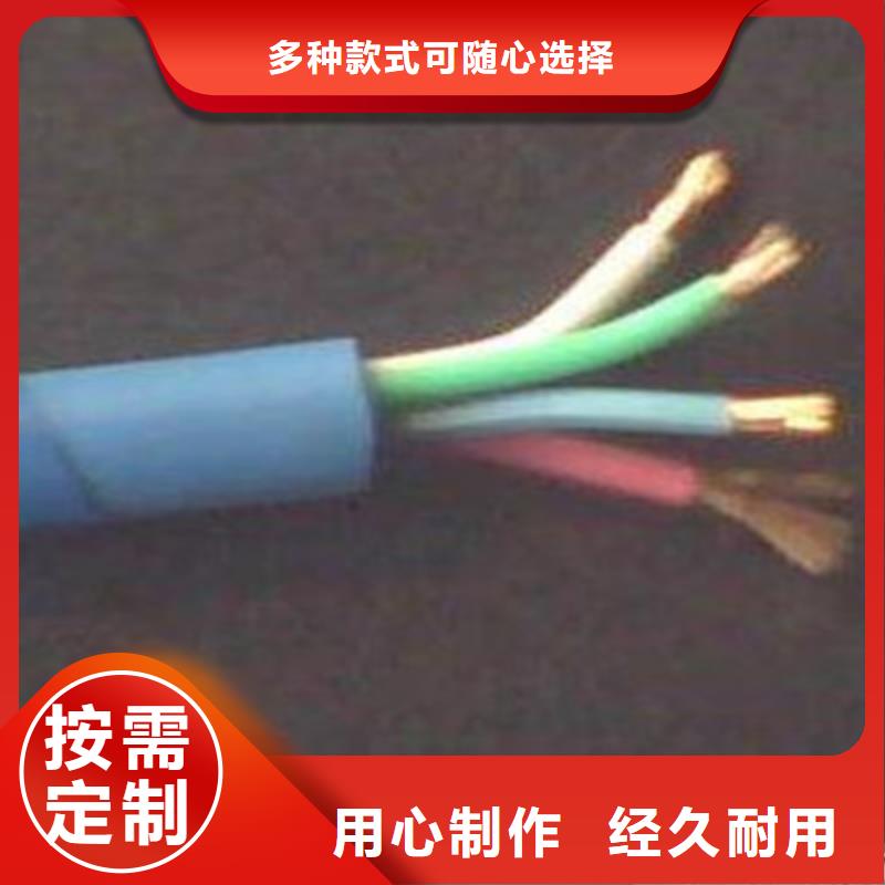 矿用信号电缆通信电缆现货交易