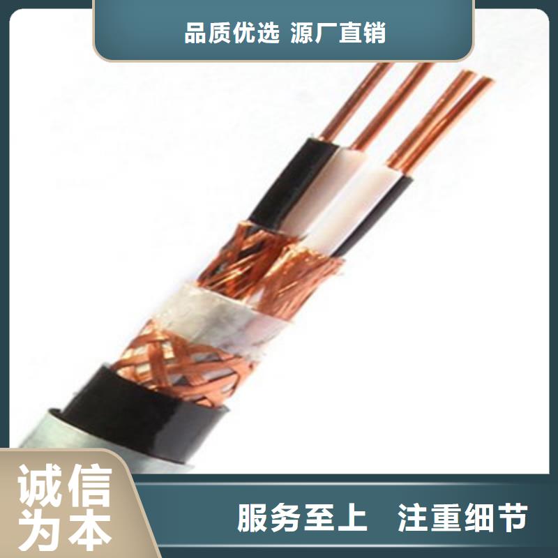耐高温电缆计算机电缆实体厂家支持定制