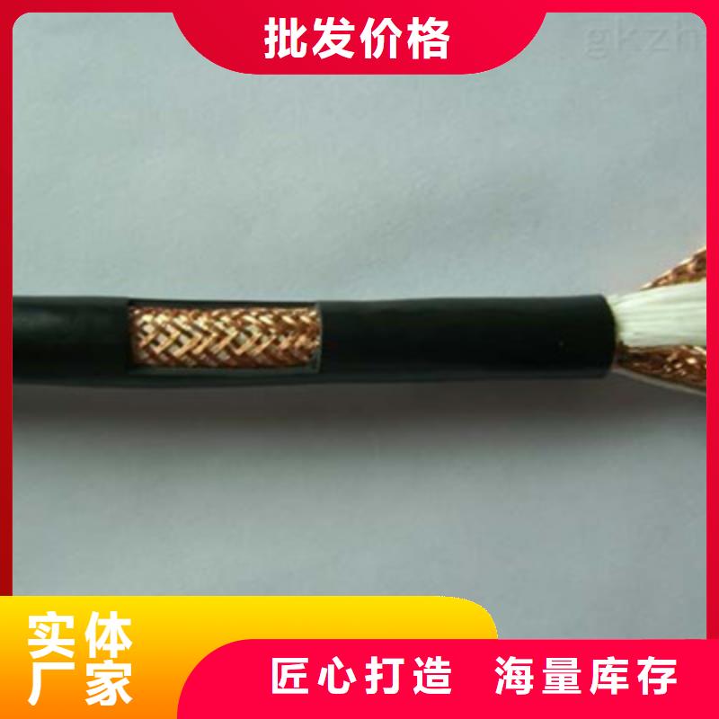 耐高温电缆通信电缆放心得选择