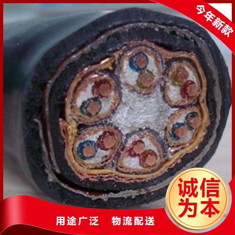 耐高温电缆煤矿用阻燃通信电缆现货充足