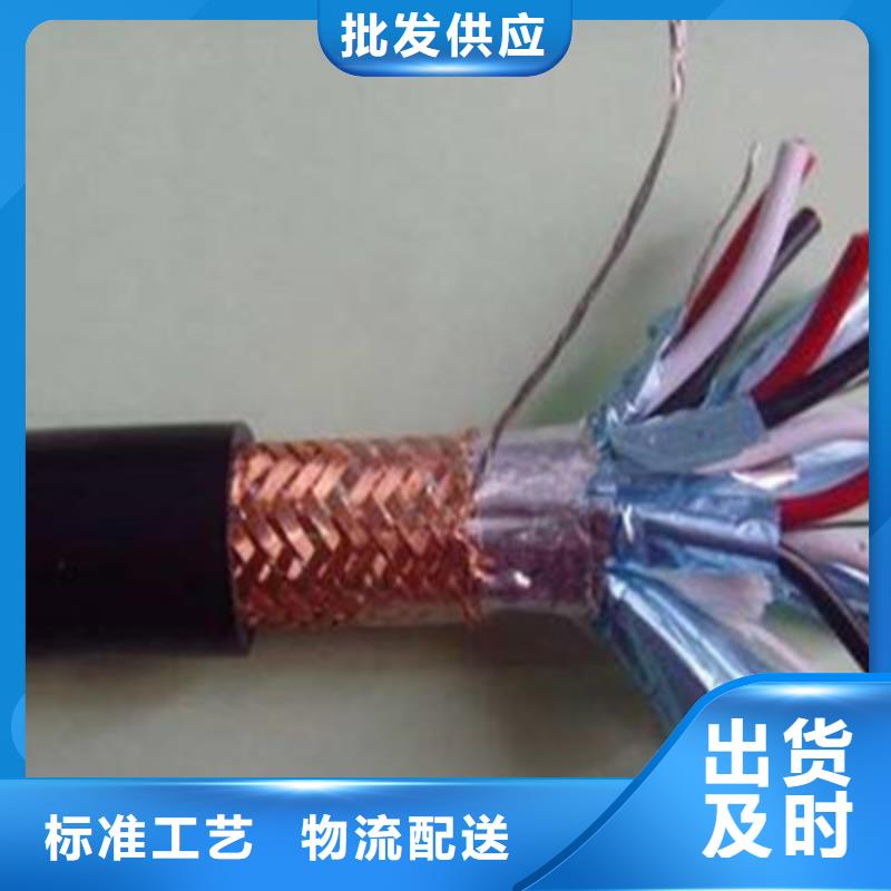 耐高温电缆 【煤矿用阻燃通信电缆】款式新颖电缆屏蔽电缆