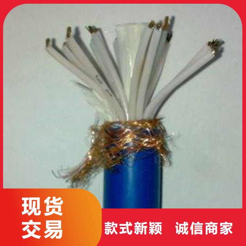 耐高温电缆信号电缆供应采购