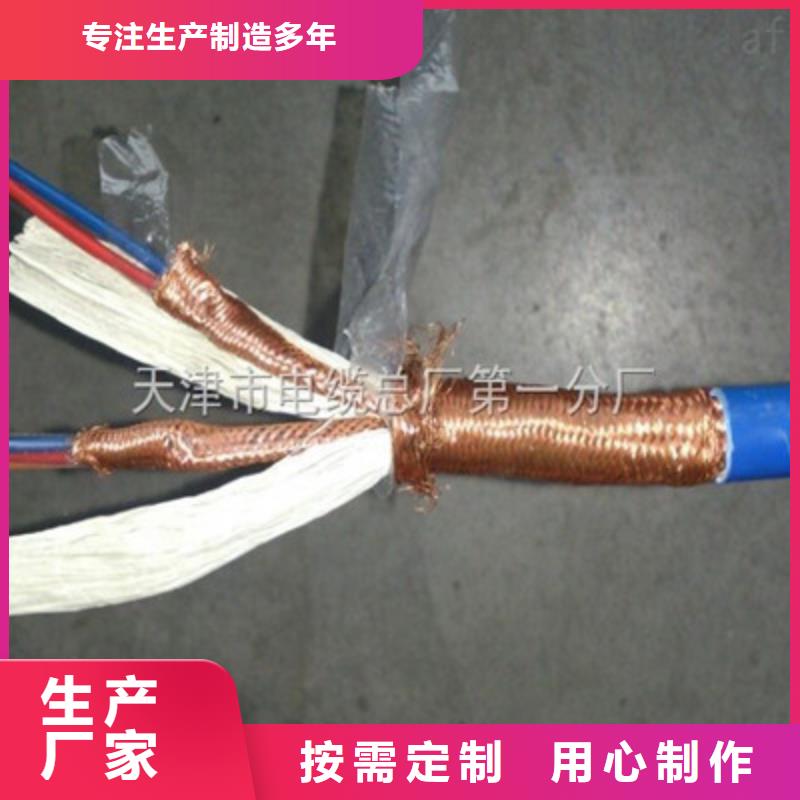 耐高温电缆 【煤矿用阻燃通信电缆】款式新颖电缆屏蔽电缆