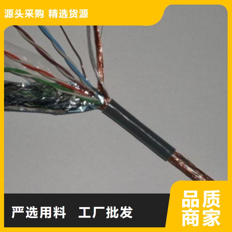 耐高温电缆电缆生产厂家用心做品质
