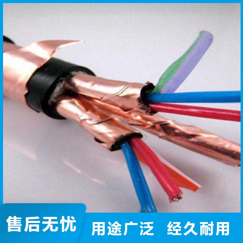 耐高温电缆信号电缆供应采购