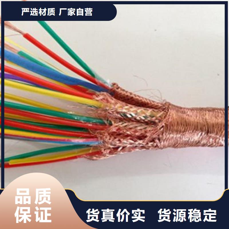 耐高温电缆【煤矿用阻燃通信电缆】精益求精_电缆总厂分厂(铜仁市分公司)