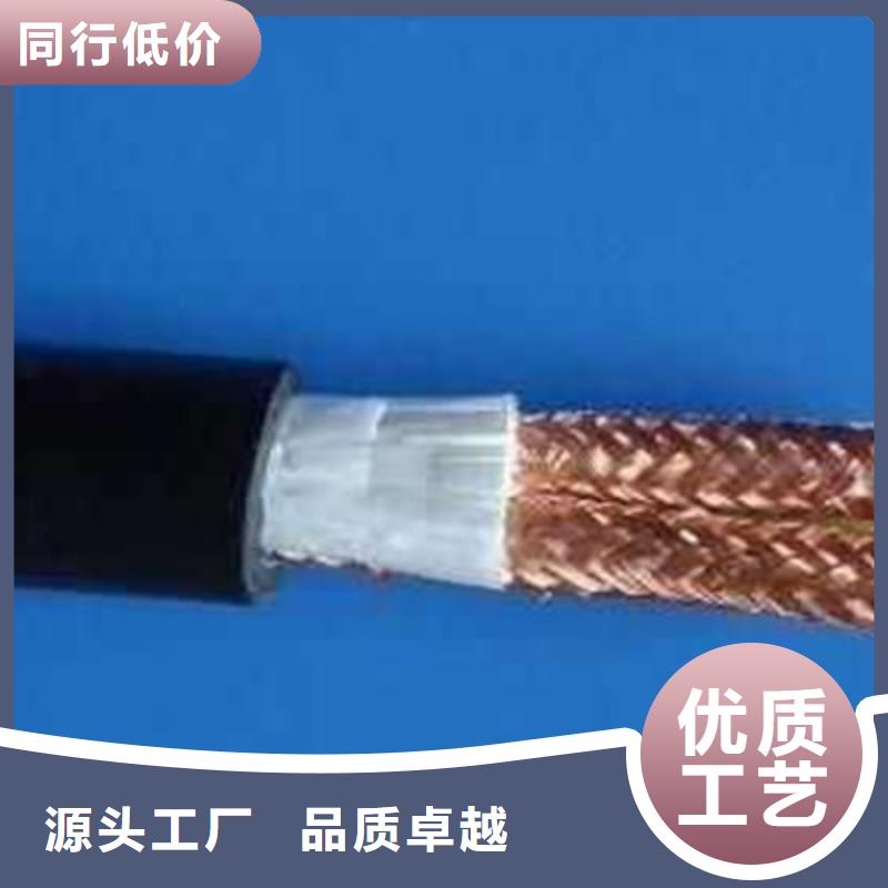 耐高温电缆【煤矿用阻燃通信电缆】精益求精_电缆总厂分厂(铜仁市分公司)