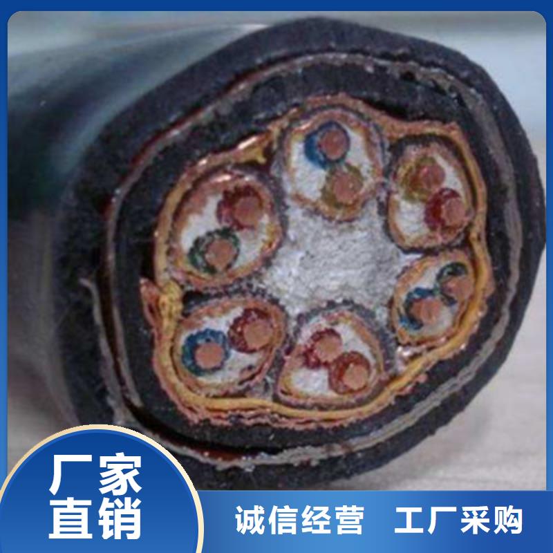 耐高温电缆煤矿用阻燃通信电缆现货充足