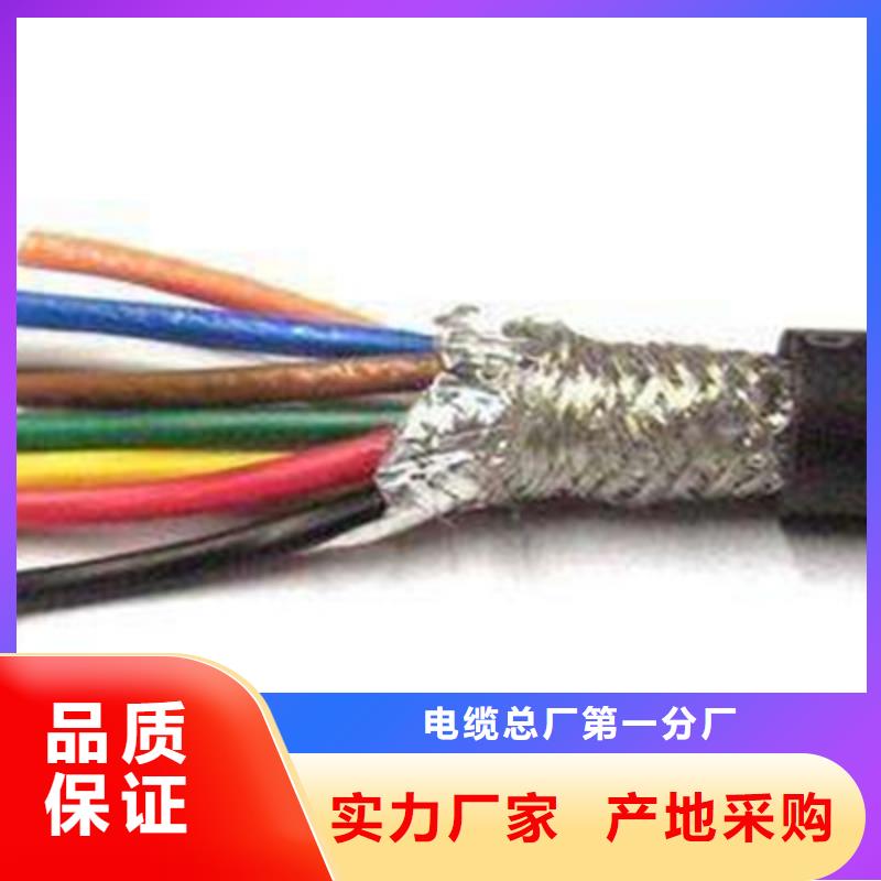 耐高温电缆信号电缆供应采购