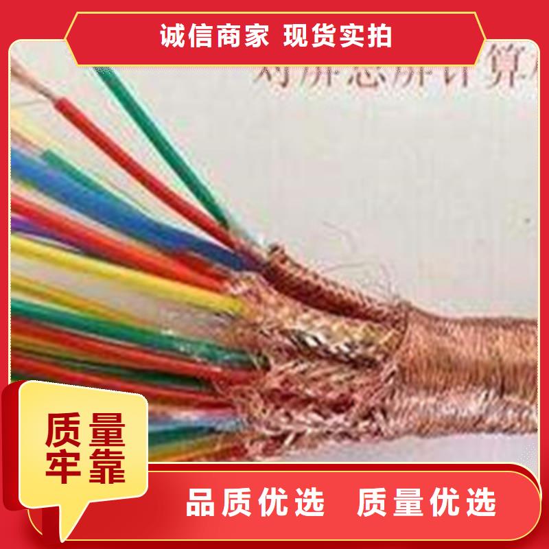 耐高温电缆电缆生产厂家质量检测