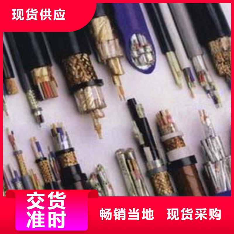 电缆屏蔽电缆【 耐高温电缆,电缆生产厂家源头厂家量大价优】28354.com