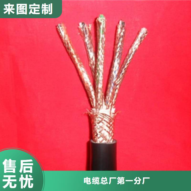 耐高温电缆电缆生产厂家质量检测