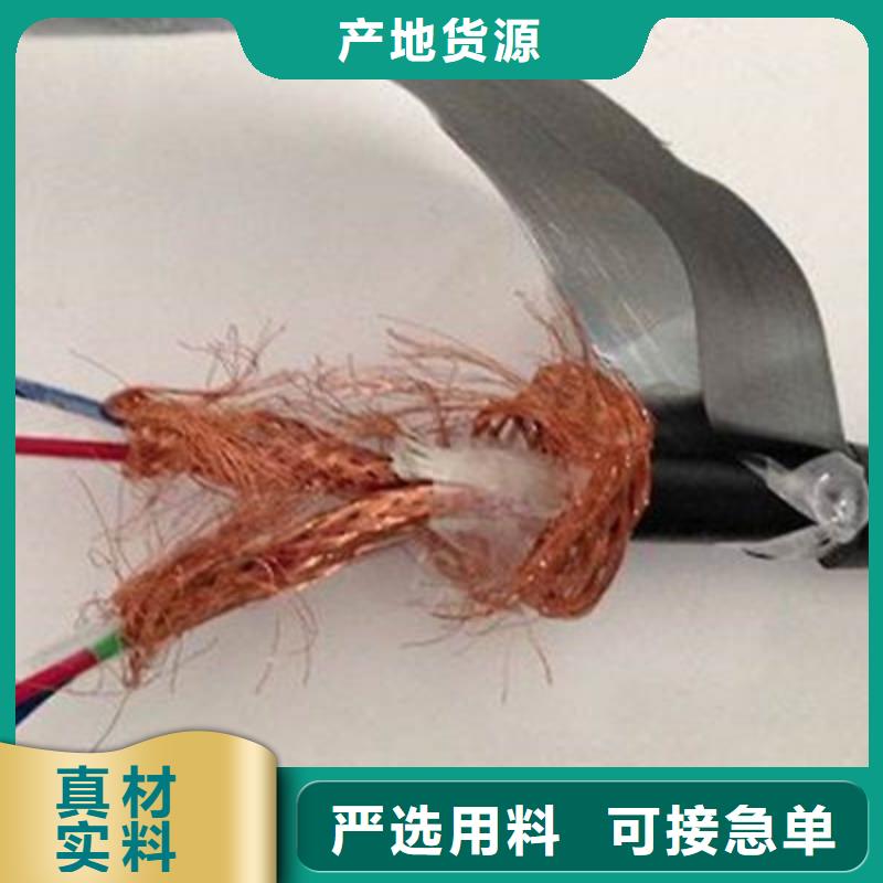 耐高温电缆 【煤矿用阻燃通信电缆】款式新颖电缆屏蔽电缆