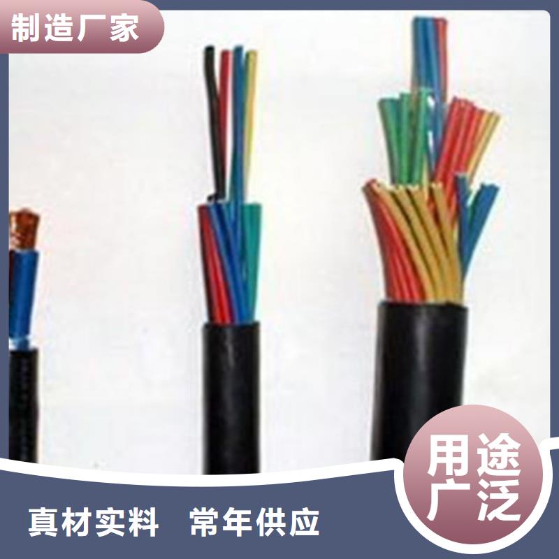 电缆屏蔽电缆【 耐高温电缆,电缆生产厂家源头厂家量大价优】28354.com