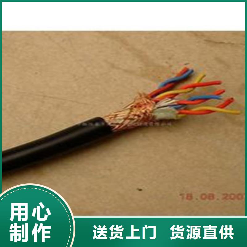 耐高温电缆信号电缆供应采购