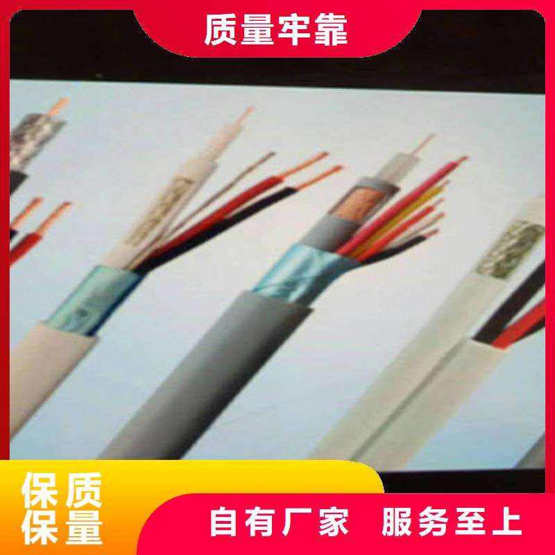 耐高温电缆电缆生产厂家用心做品质