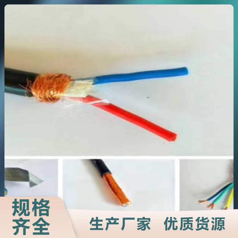耐高温电缆矿用电缆厂家直销货源充足