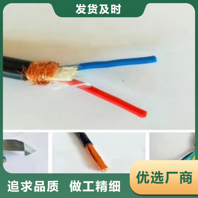 耐高温电缆 【煤矿用阻燃通信电缆】款式新颖电缆屏蔽电缆
