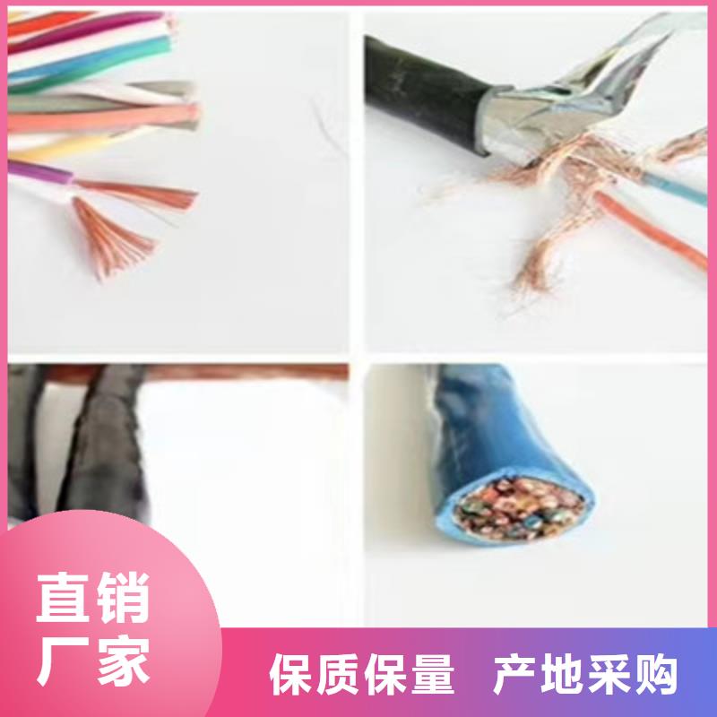 耐高温电缆矿用电缆厂家直销货源充足