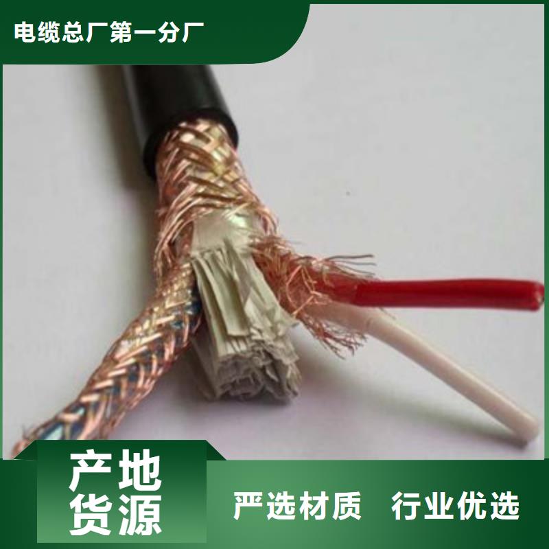耐高温电缆【煤矿用阻燃通信电缆】精益求精_电缆总厂分厂(铜仁市分公司)
