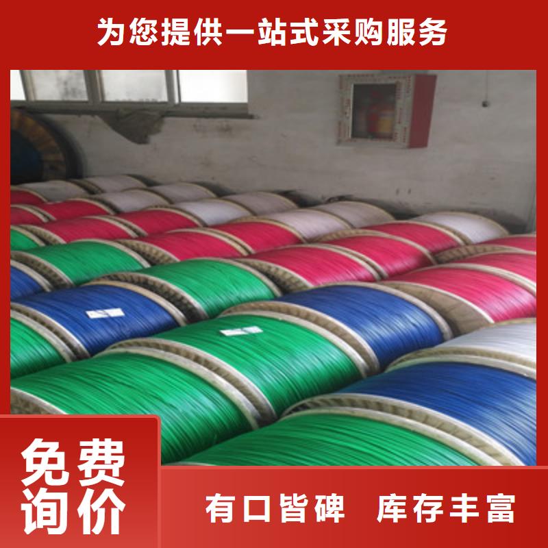 耐高温电缆-通信电缆细节展示