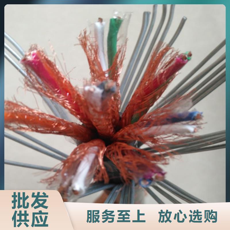 耐高温电缆【煤矿用阻燃通信电缆】精益求精_电缆总厂分厂(铜仁市分公司)