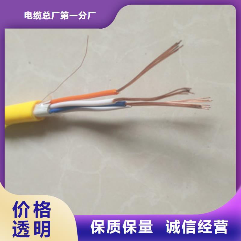 耐高温电缆【煤矿用阻燃通信电缆】精益求精_电缆总厂分厂(铜仁市分公司)