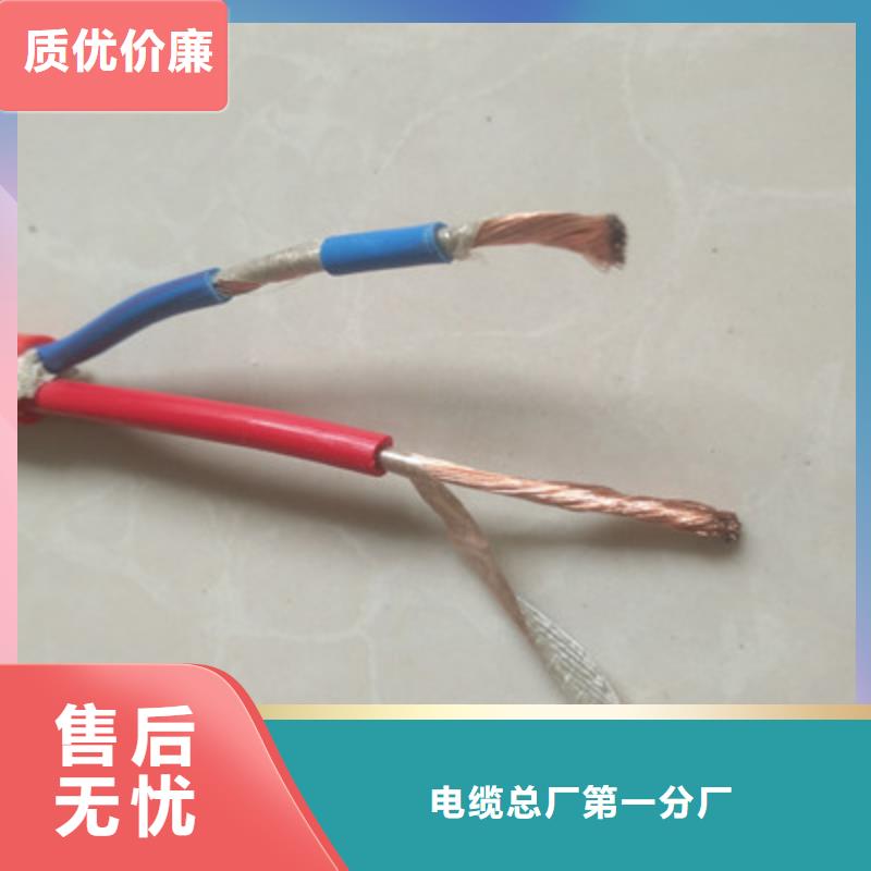 耐高温电缆【煤矿用阻燃通信电缆】精益求精_电缆总厂分厂(铜仁市分公司)