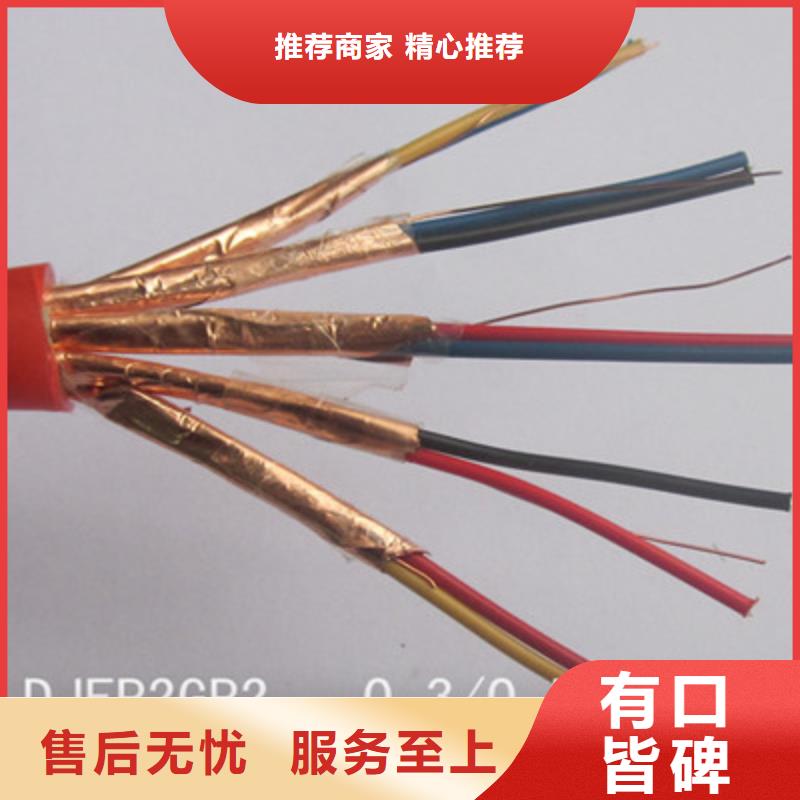 电缆屏蔽电缆【 耐高温电缆,电缆生产厂家源头厂家量大价优】28354.com