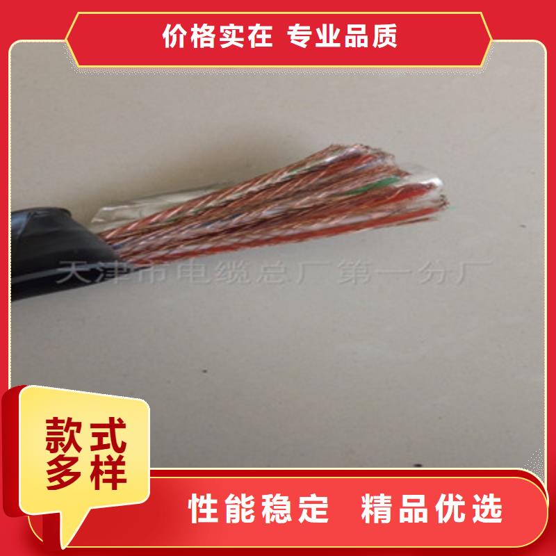 耐高温电缆_铁路信号电缆厂家技术完善