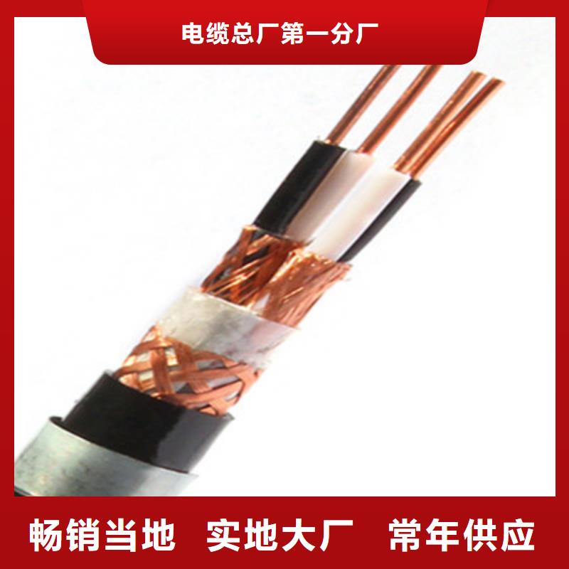 电缆屏蔽电缆【 耐高温电缆,电缆生产厂家源头厂家量大价优】28354.com