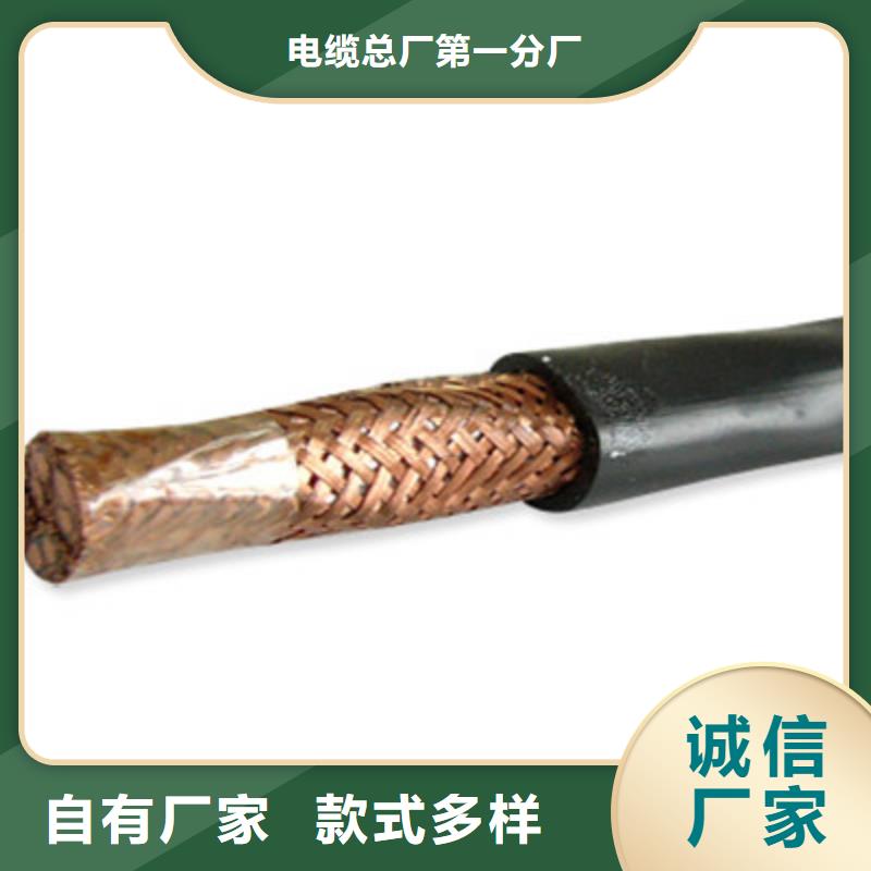 耐高温电缆通信电缆放心得选择