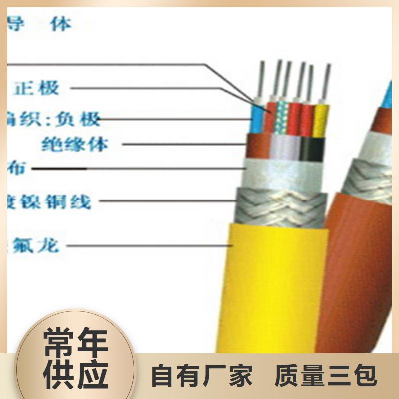 耐高温电缆信号电缆供应采购
