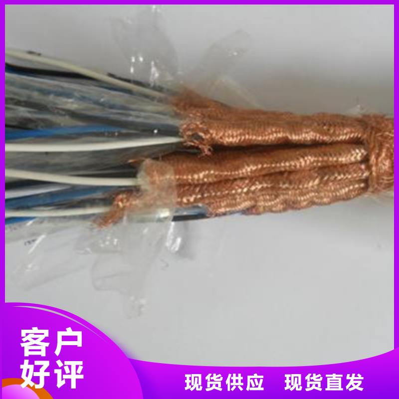 耐高温电缆【煤矿用阻燃通信电缆】精益求精_电缆总厂分厂(铜仁市分公司)